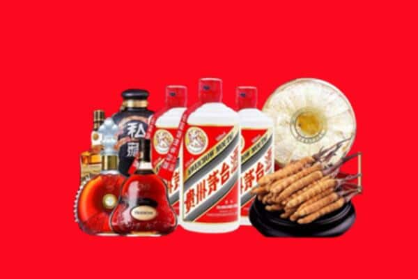 龙岩市新罗烟酒回收